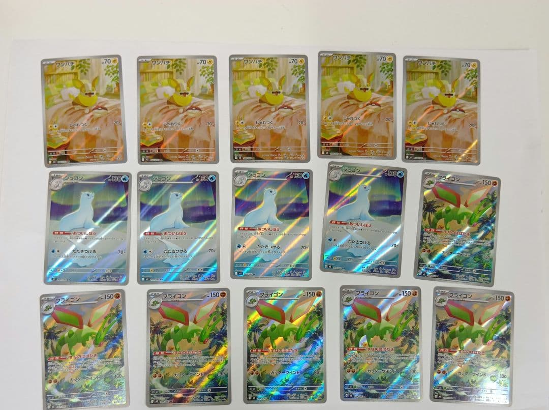 ポケモンカード　57枚　ar まとめ売り