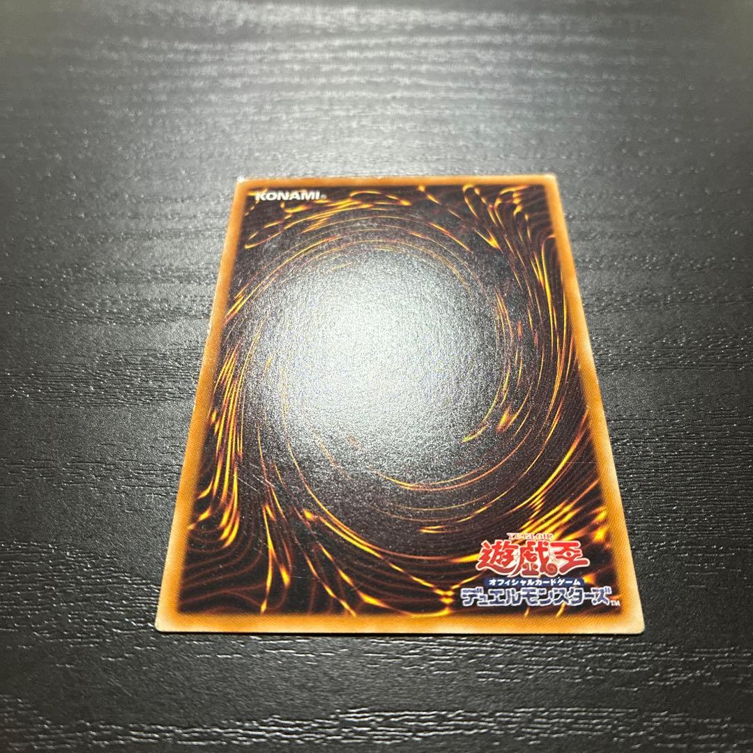 遊戯王　光の創造神ホルアクティ　ウルトラレア1枚