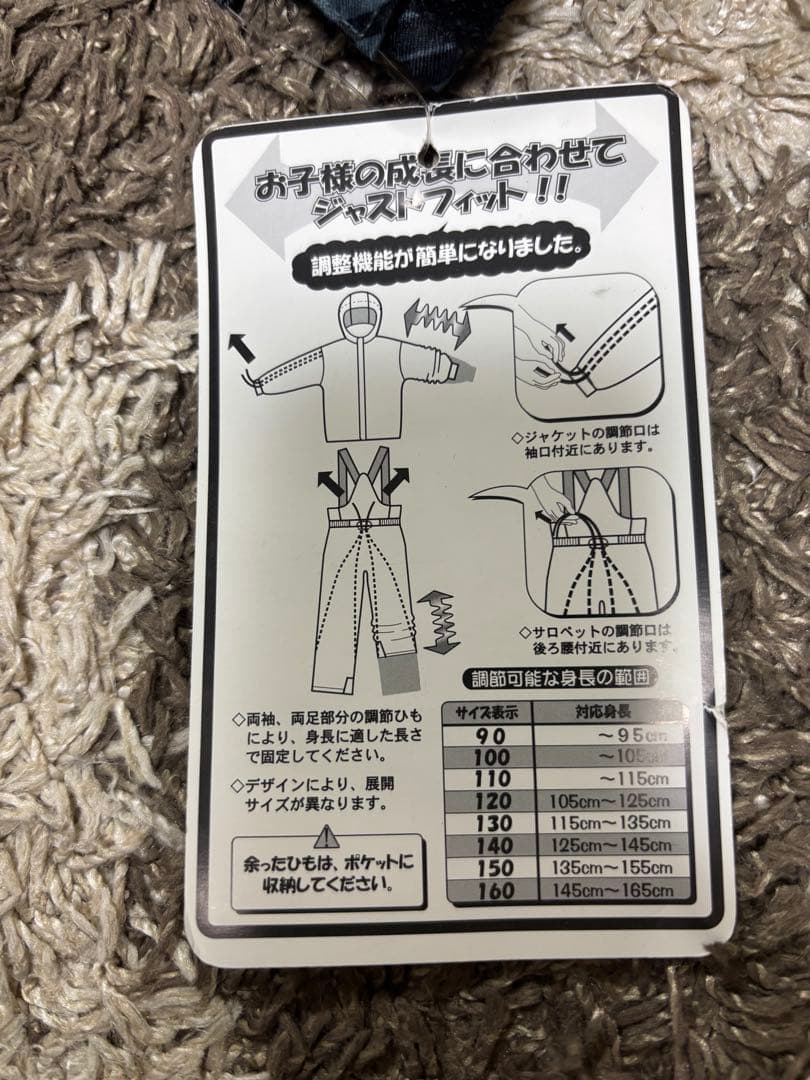 レセーダ　160cm スキーウェア 子供　新品未使用　キッズ　　RESEEDA