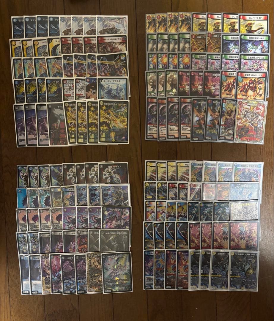 デュエルマスターズ デュエマ　引退品　まとめ売り