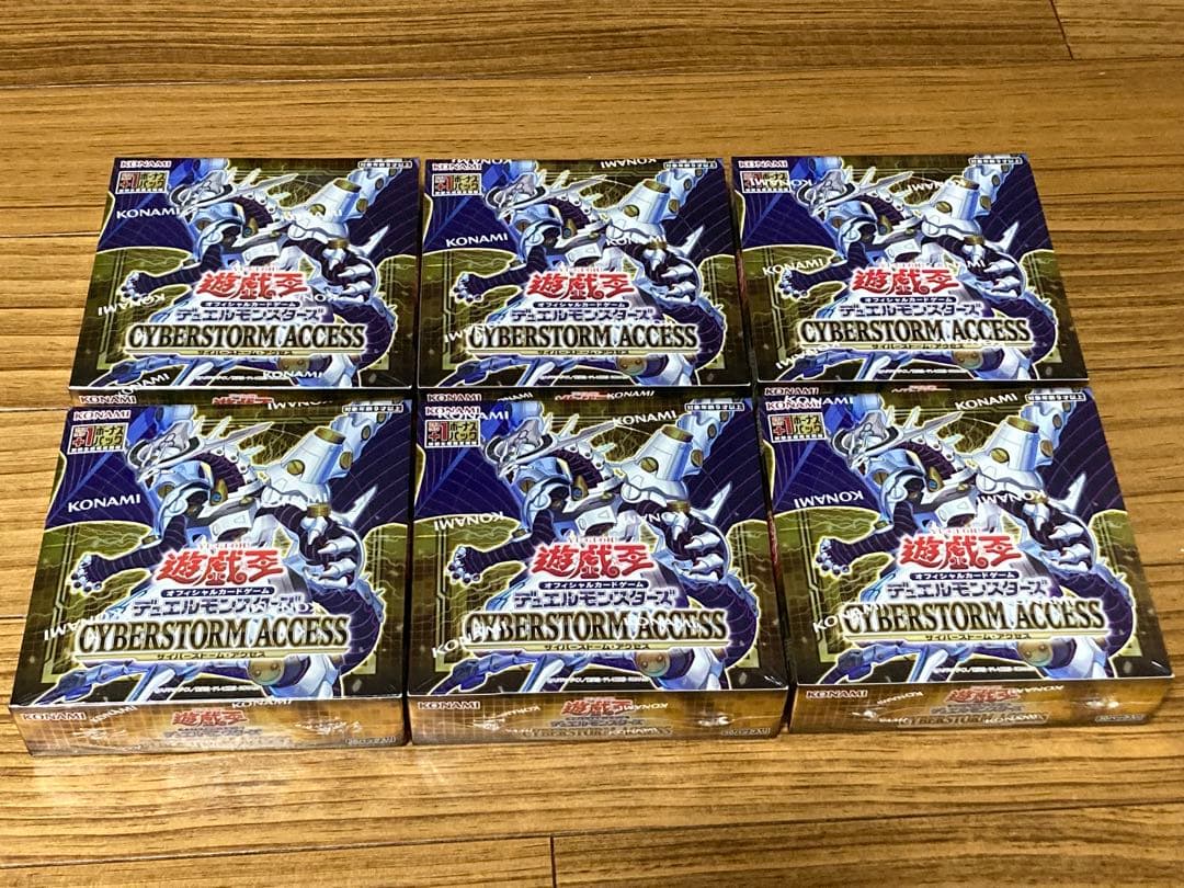 遊戯王OCG サイバーストーム・アクセス　６BOX