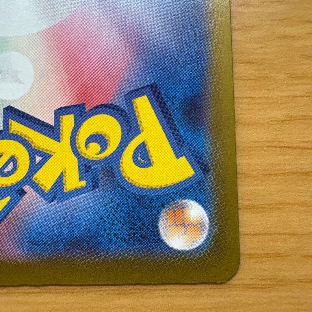 こ*️様 ボスの指令(カラスバ) SR[MC 760/742](スタートデッキ1