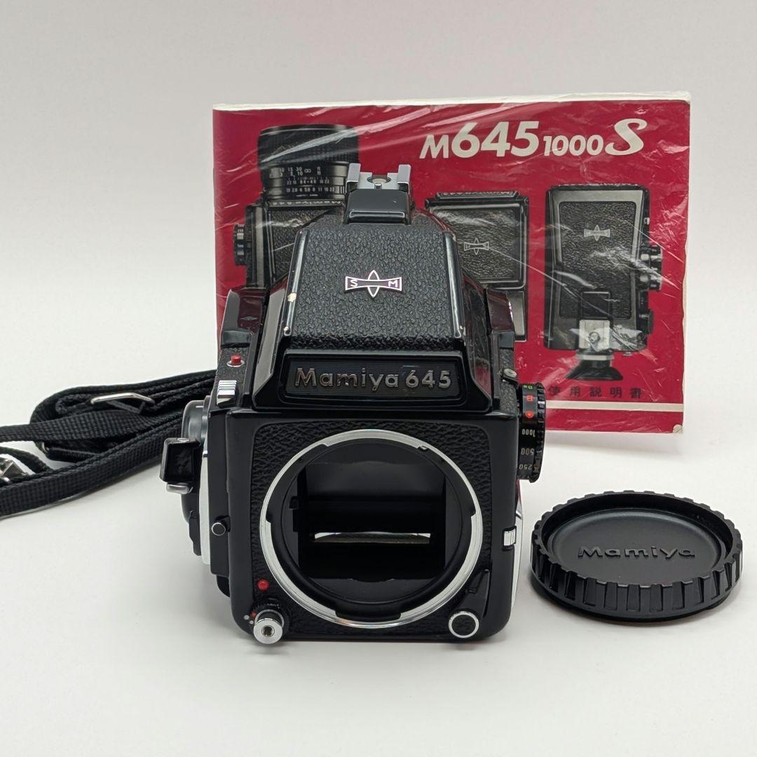 MAMIYA M645 マミヤ 1000S