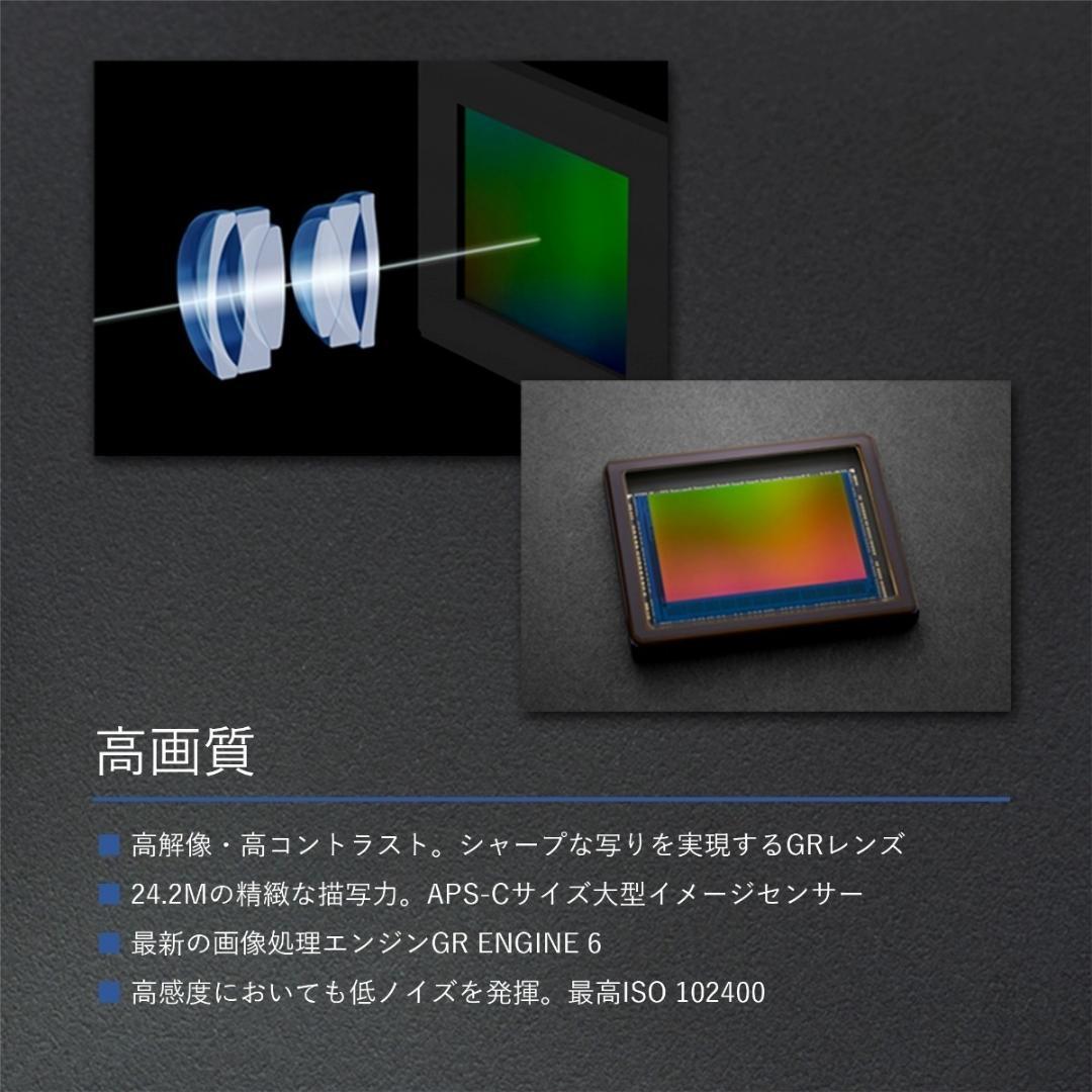 【新品未開封】リコー RICOH GR Ⅲx HDF【3年保証】