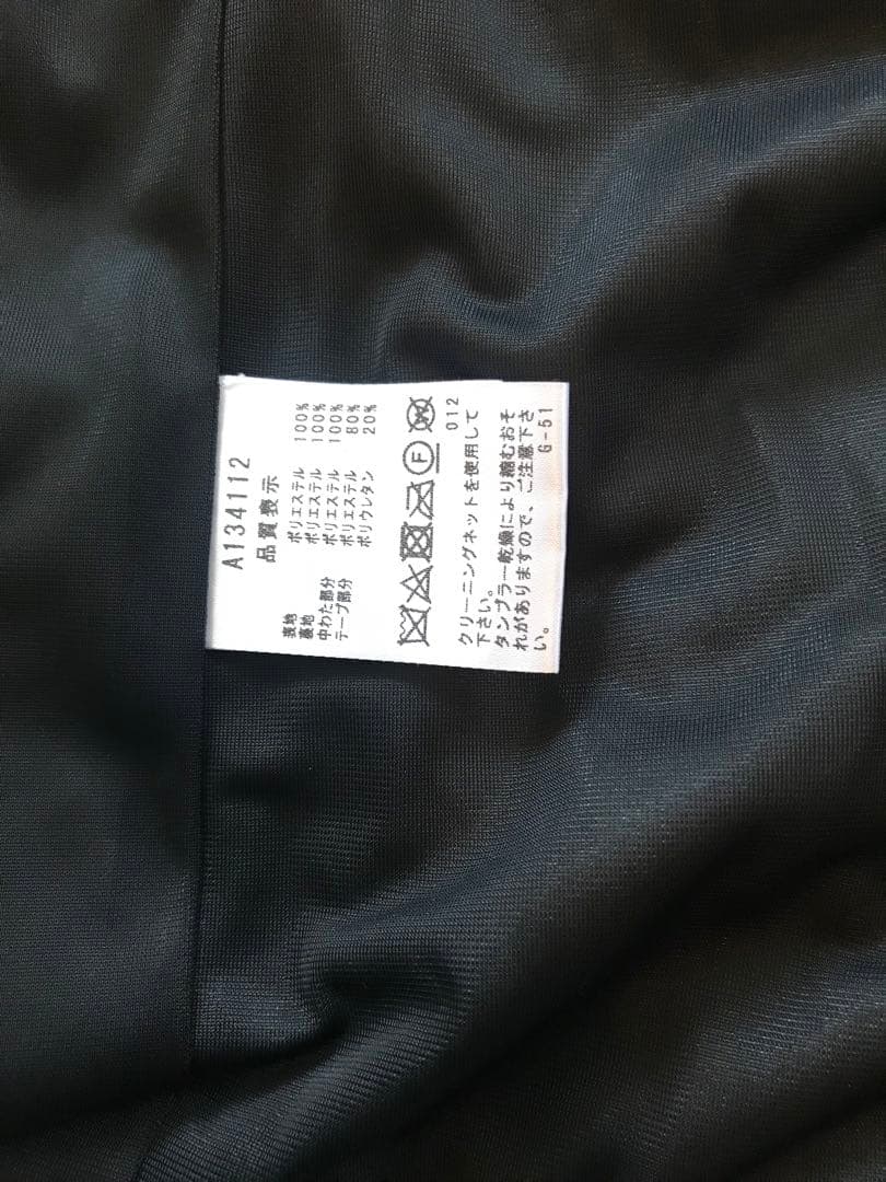 なぁです。アルチビオ ♡アウター