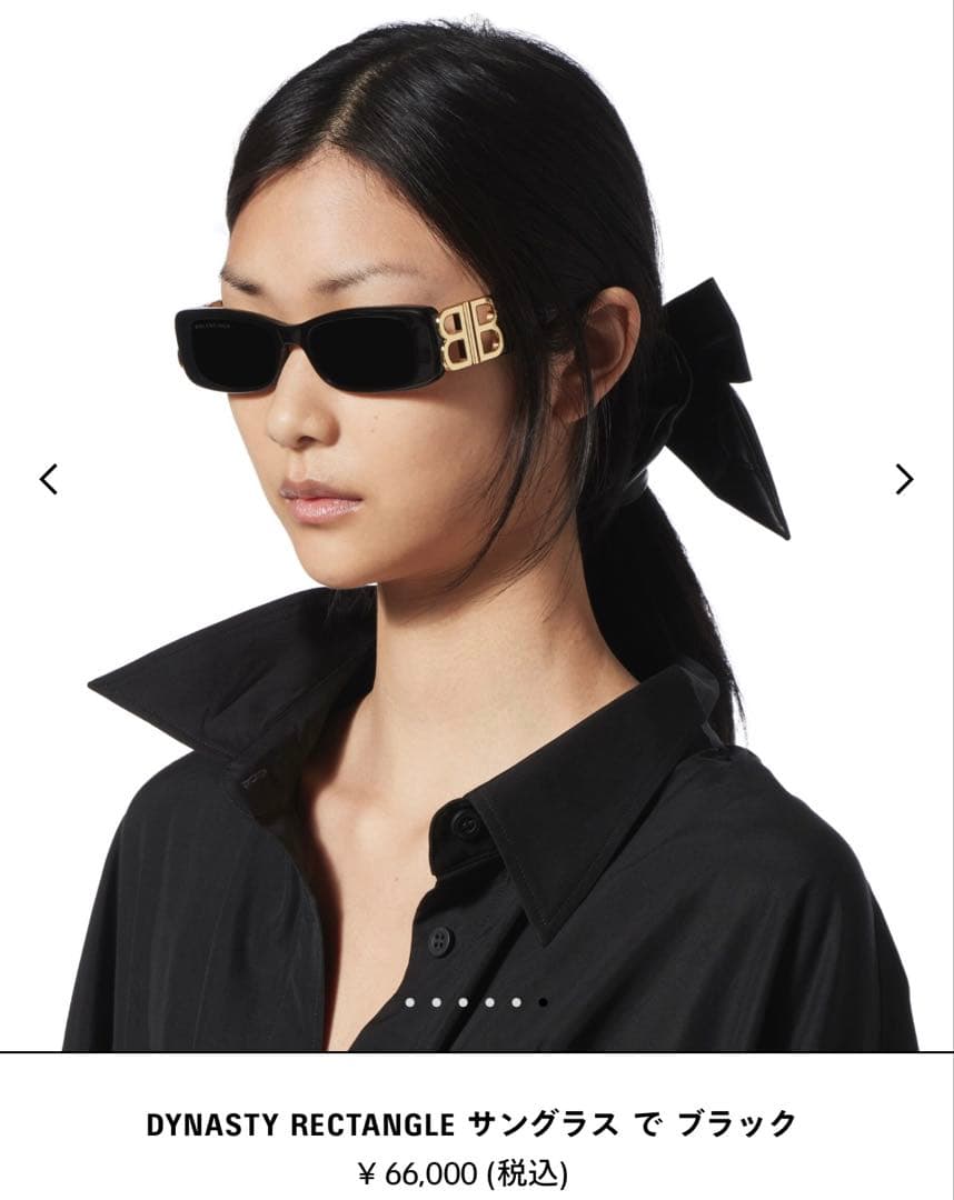 (明日発送可能✨)バレンシアガ サングラス