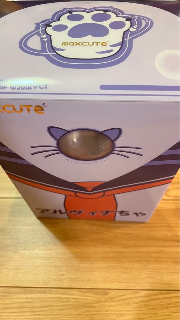 アルヴィナちゃん 制服Ver. 1/7 完成品フィギュアmaxcute 特典付き