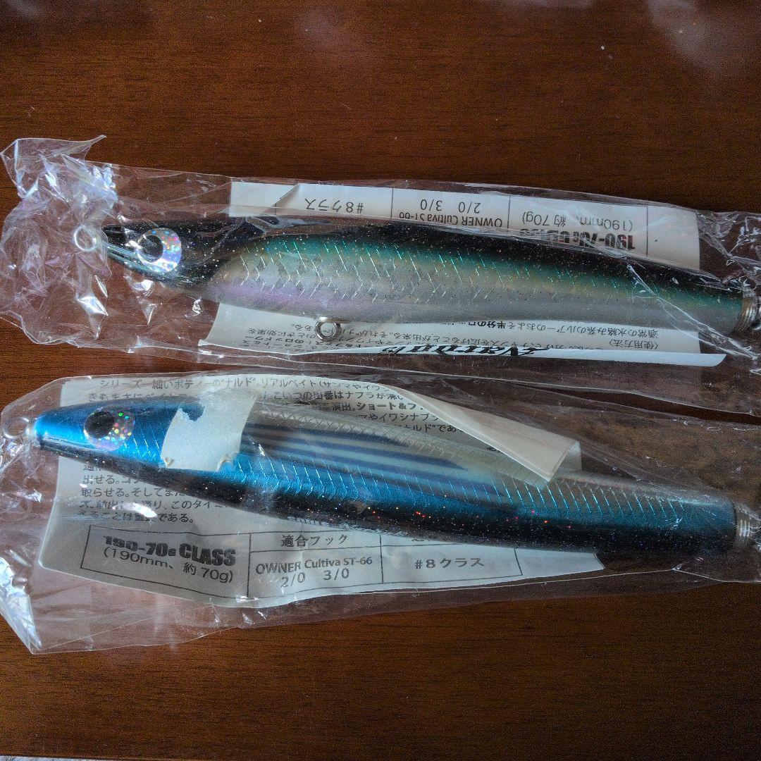 SOULS　ソウルズ　ナルド　ビートウッド　190mm 70g 新品　未使用