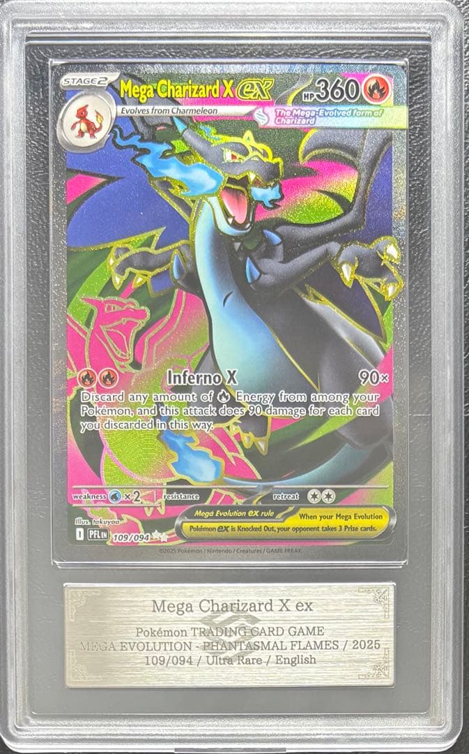 【ARS10】メガリザードンX ex 英語 109/094 UR ウルトラレア