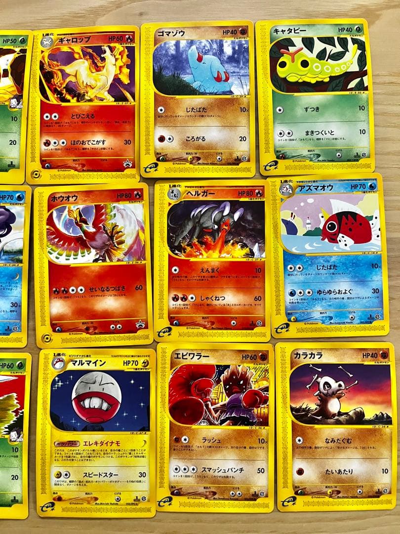 ミ*ル様 ポケカ★ E・VSシリーズ　１５枚まとめ売り★