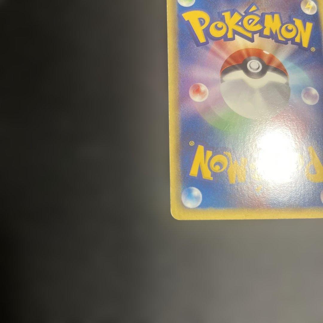 ゼクロム SR BW1 1ED ポケモンカード