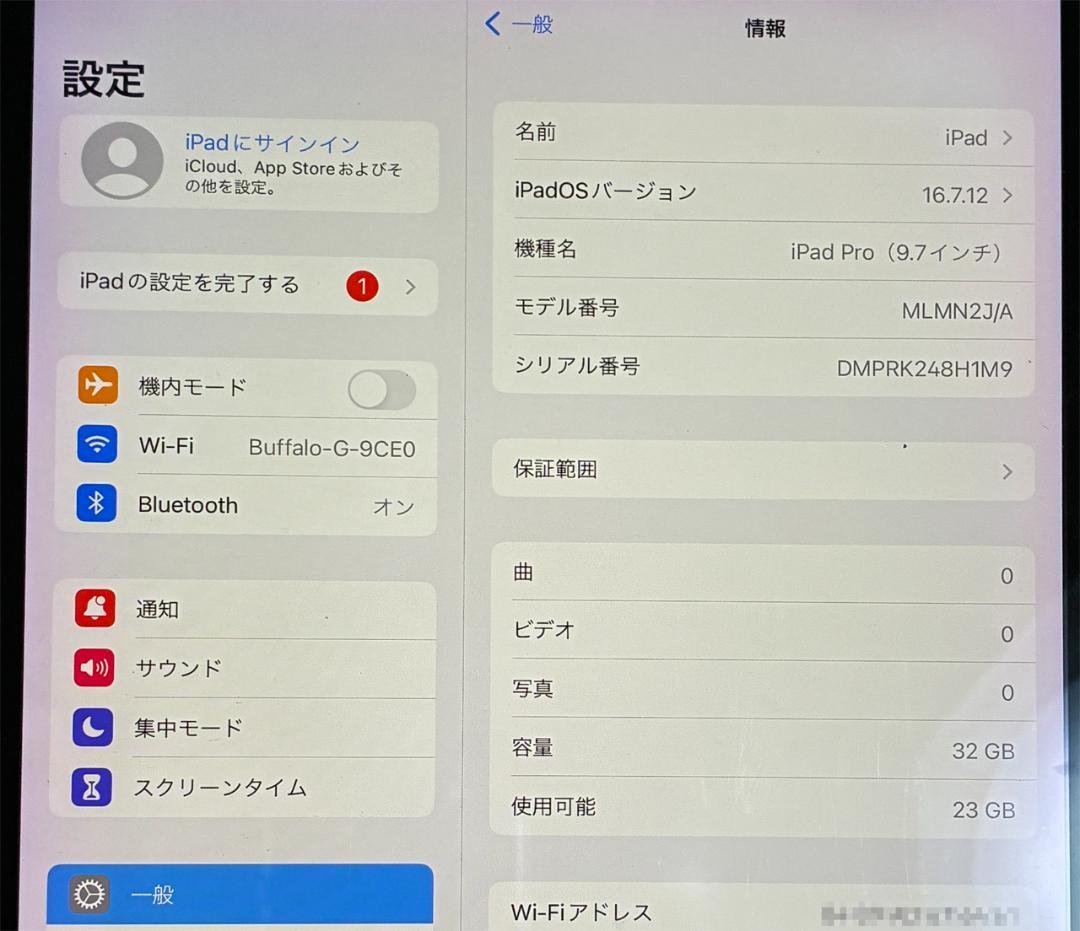Apple iPad Pro スペースグレー 本体