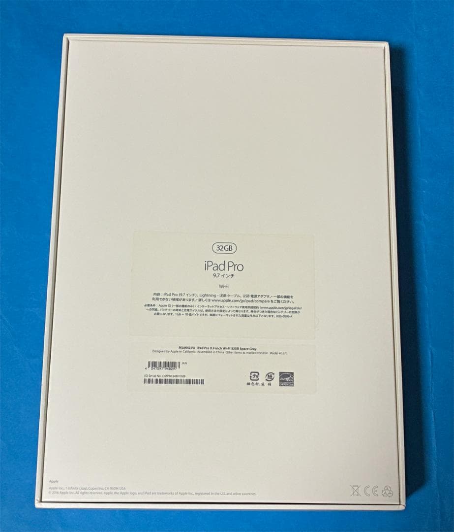 Apple iPad Pro スペースグレー 本体