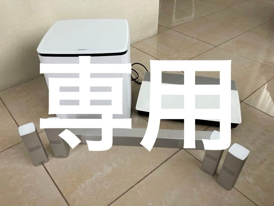 マユみん Bose Lifestyle 650 ワイヤレススピーカー　白