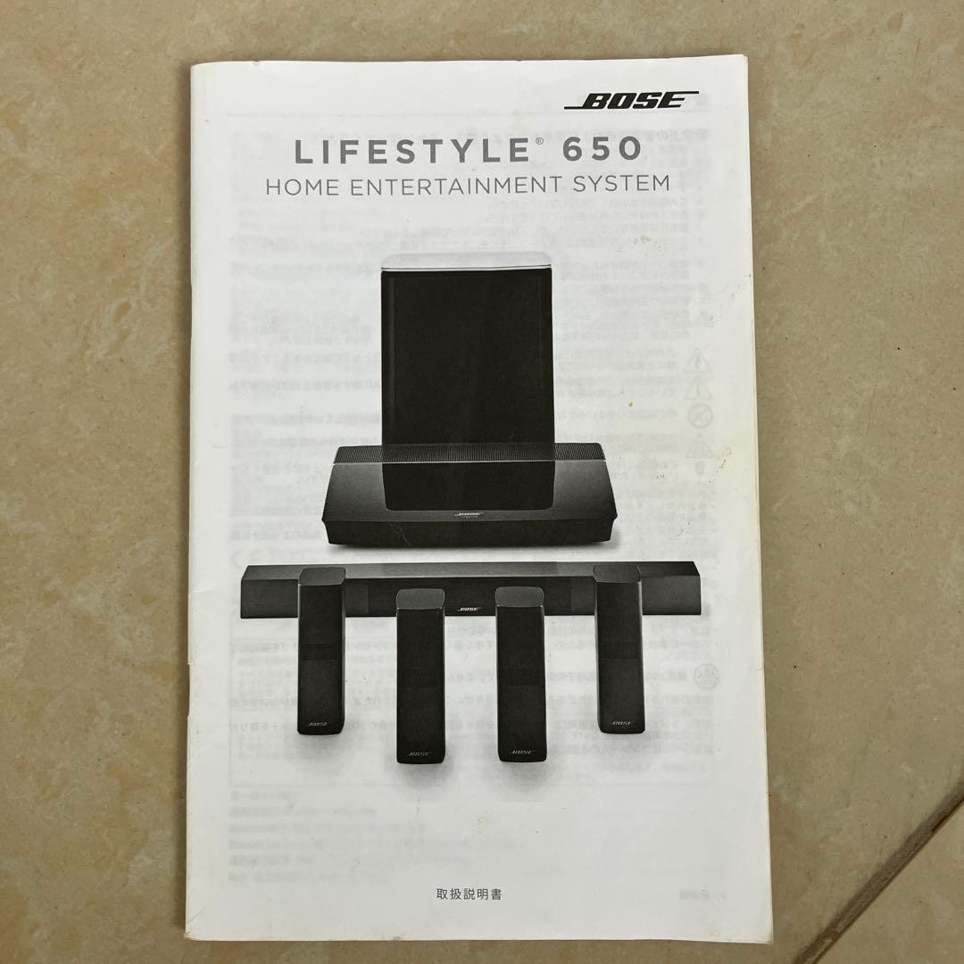 マユみん Bose Lifestyle 650 ワイヤレススピーカー　白