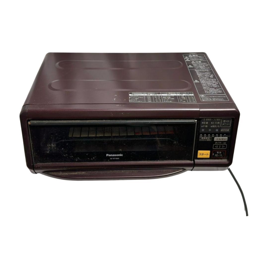 Panasonic スモーク&ロースター　けむらん亭　NF-RT1000