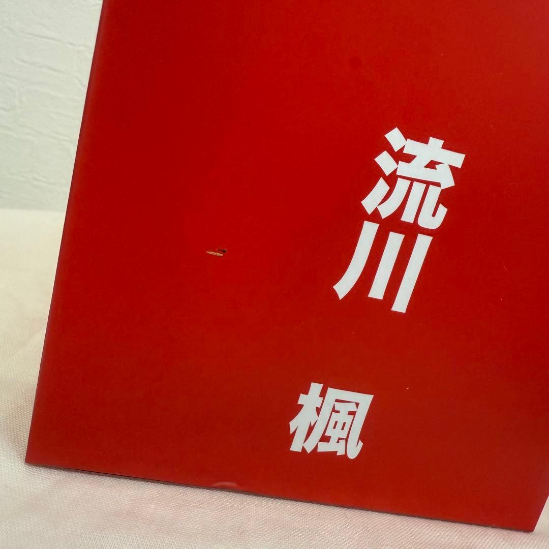 スラムダンク 流川楓　フィギュア　バスケ　アニメ