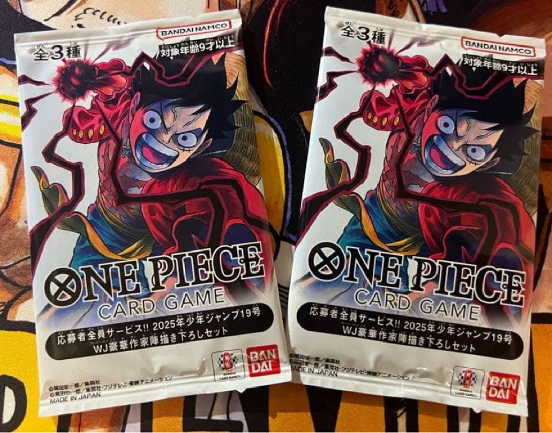 ワンピースカード 応募者全員サービス!!2025年少年ジャンプ19号 2パック