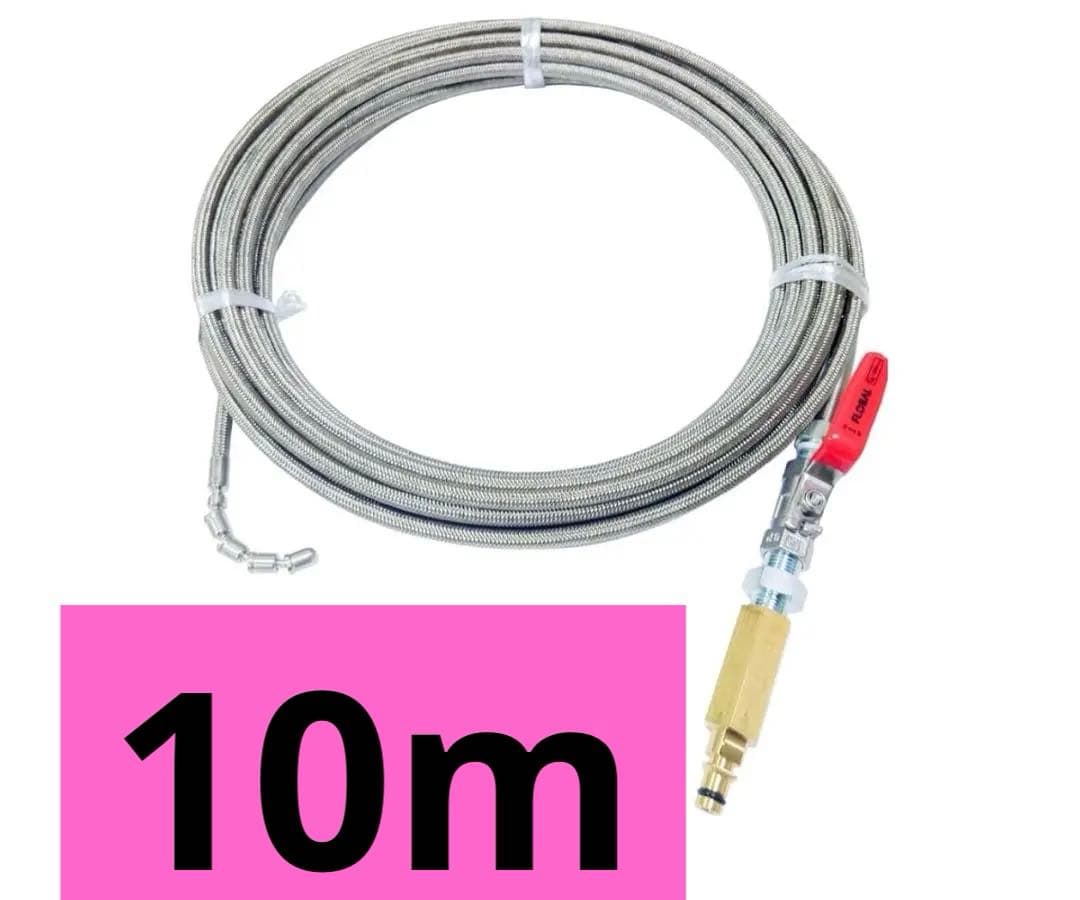 ケルヒャーKシリーズ プロ仕様分ステンレス スズラン本体直結タイプ (10m)