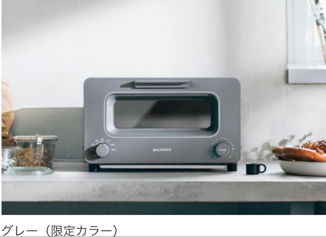 BALMUDA K11A-GRトースター グレー　ノベルティあり