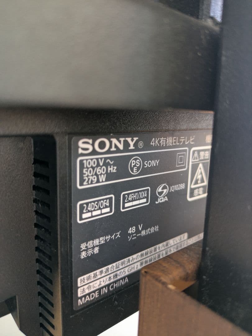 kichiemon　48インチ　有機EL　KJ-48A9S　EQUALS