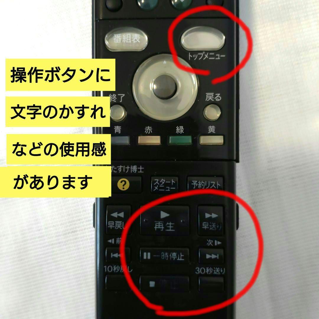 【HDD/DVD/VHS】AQUOS レコーダー DV-ACV52 購入特典付