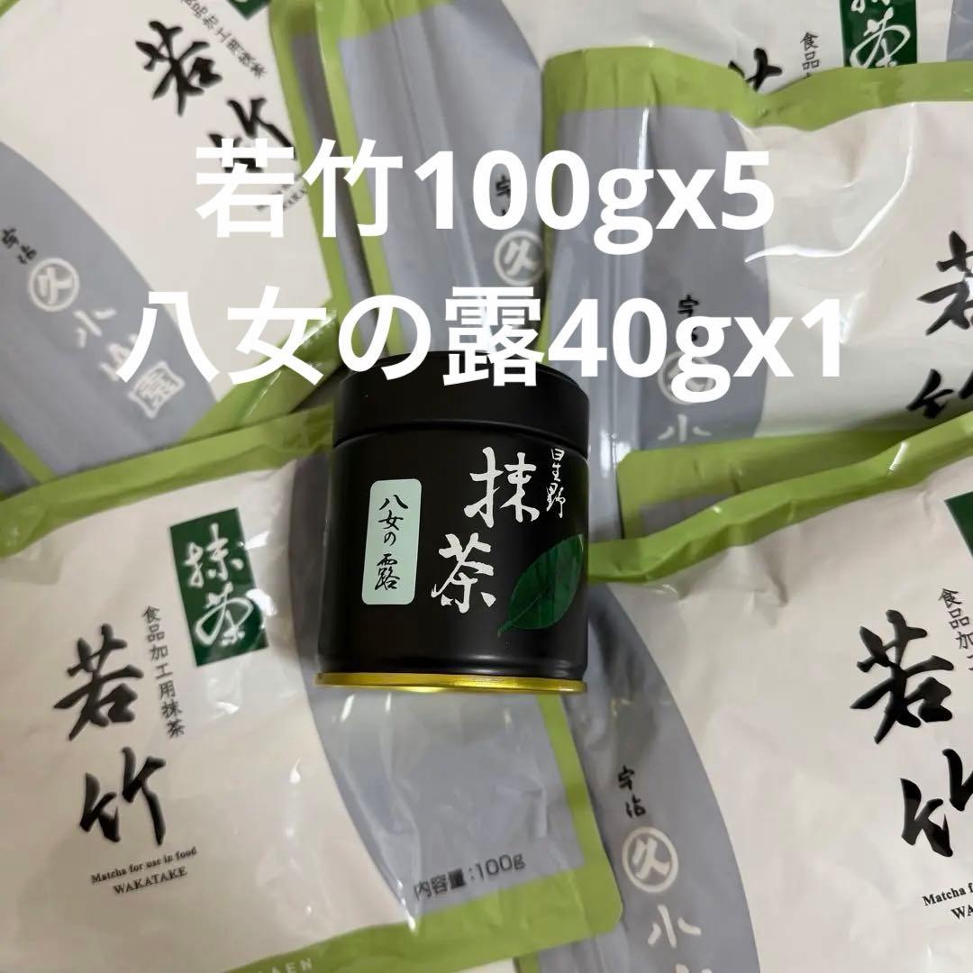 抹茶星野製茶園+丸久小山園セット