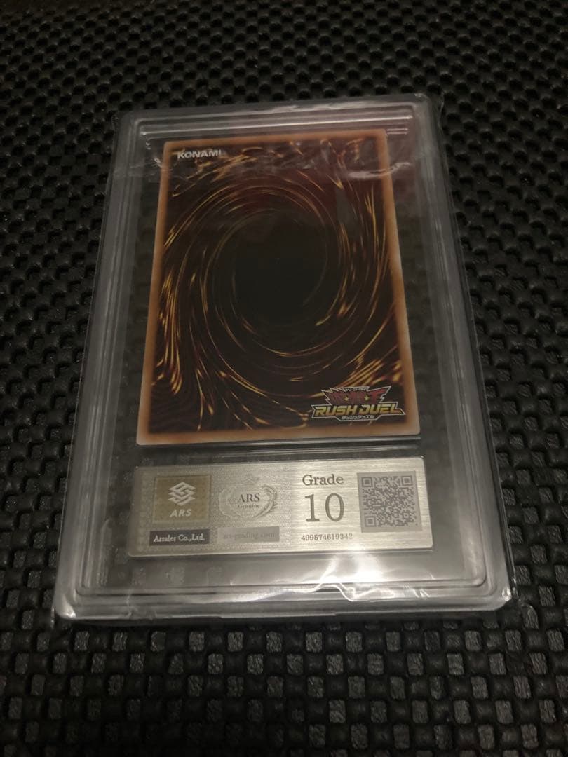 遊戯王　ラッシュデュエル　永劫の神導龍　オーバーラッシュレア　ARS10