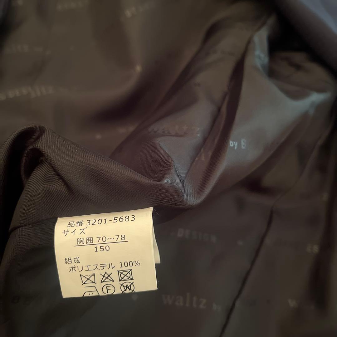 【美品】BEAMS DESIGN フォーマルスーツセット(150㎝) ネイビー