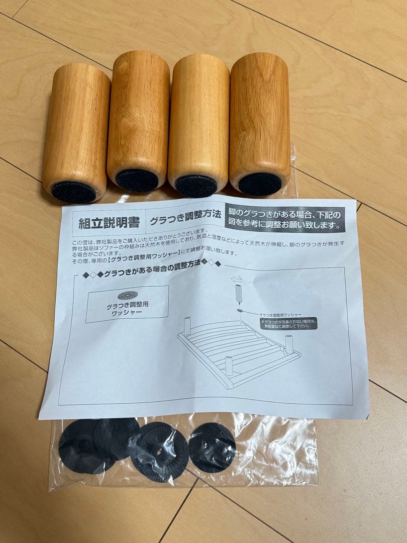 1人掛けソファ　VENTOTA