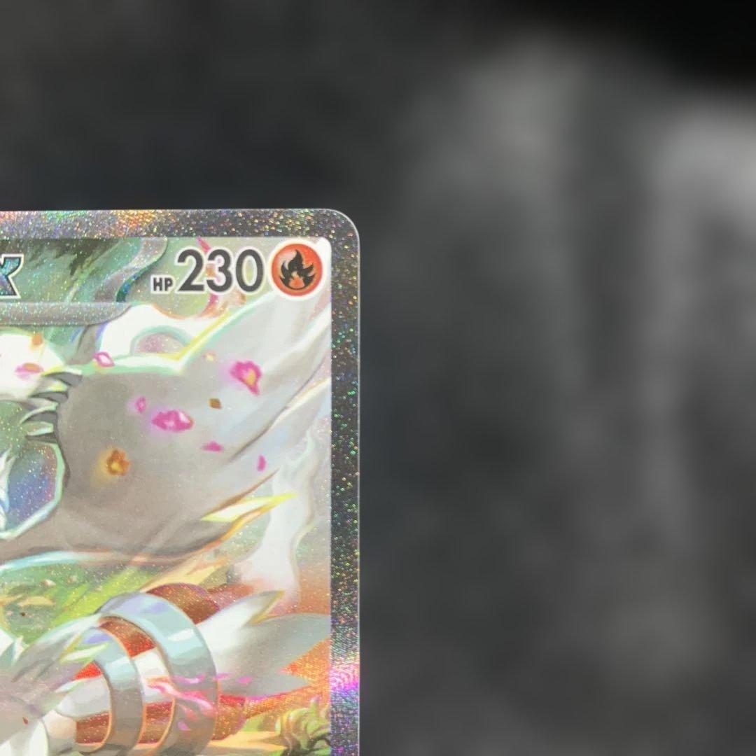 【美品】 レシラムEX 168/086 ホワイトフレア