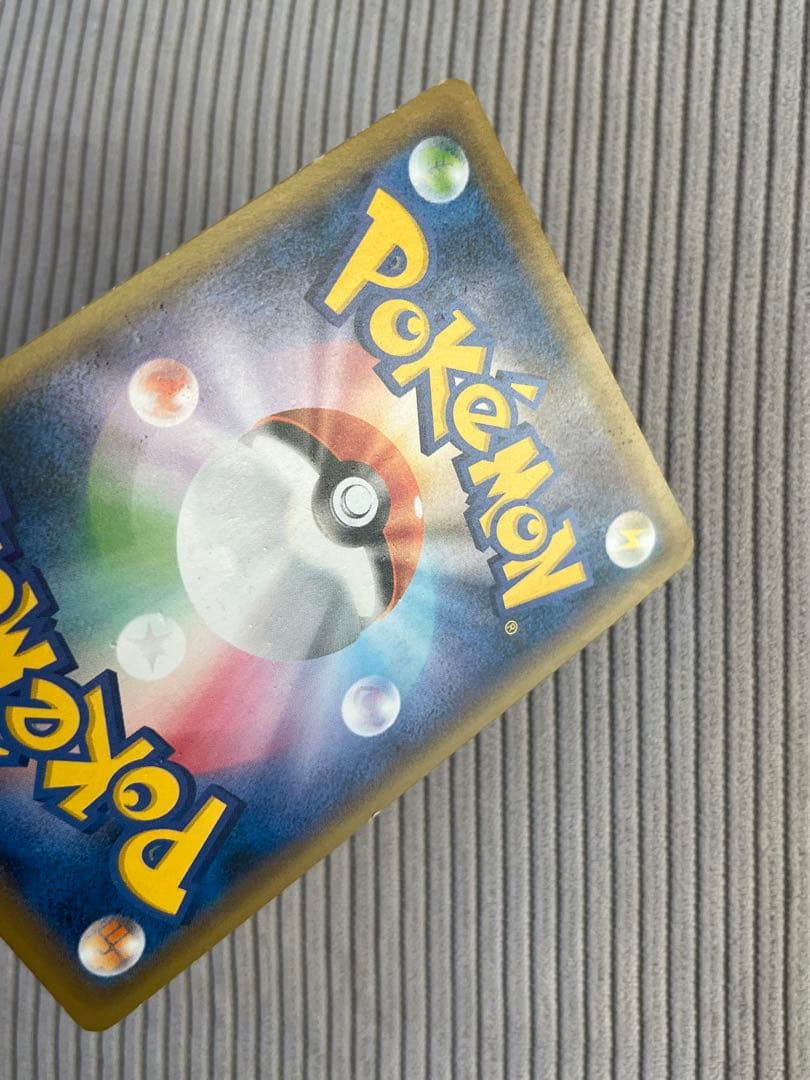 【最安値】救助隊DXのピカチュウ：ゲオ限定プロモカード キャンペーン 036