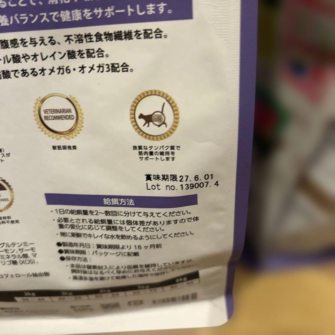 ELMO 室内猫用ドライフード 2kgⅹ4 400ⅹ2