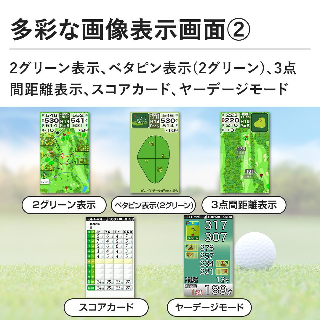 新品同様 アサヒゴルフ EAGLE VISION NEXT2 EV-034