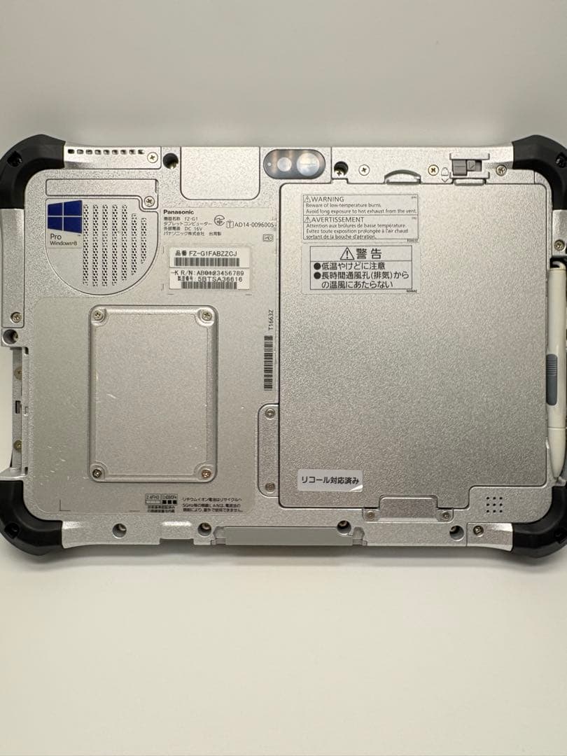 Panasonic FZ-G1 Windowsタブレット本体