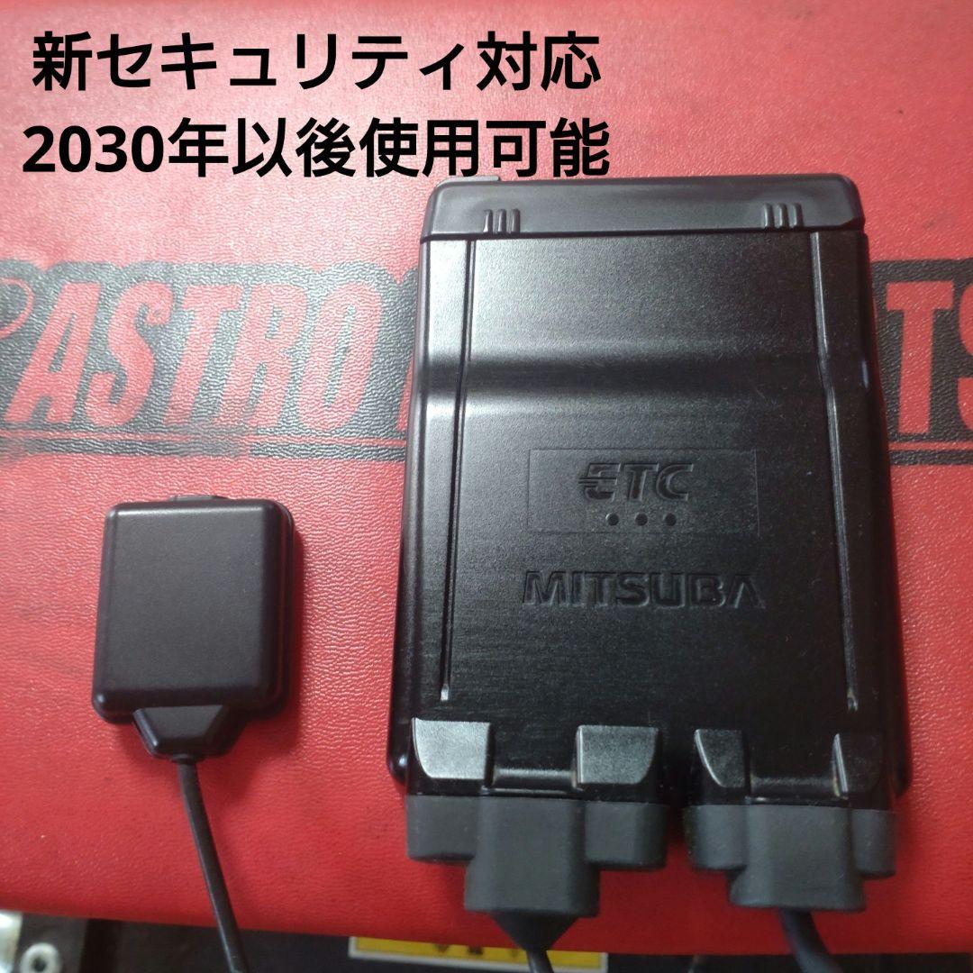 バイク用　ETC　車載器　ミツバ　BE61　（検索用）ETC2.0　1041