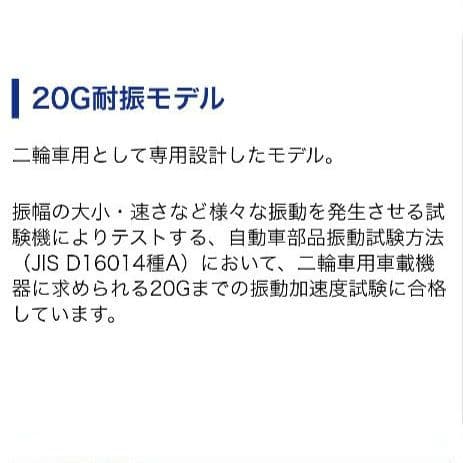 バイク用　ETC　車載器　ミツバ　BE61　（検索用）ETC2.0　1041