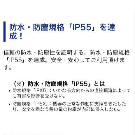 バイク用　ETC　車載器　ミツバ　BE61　（検索用）ETC2.0　1041