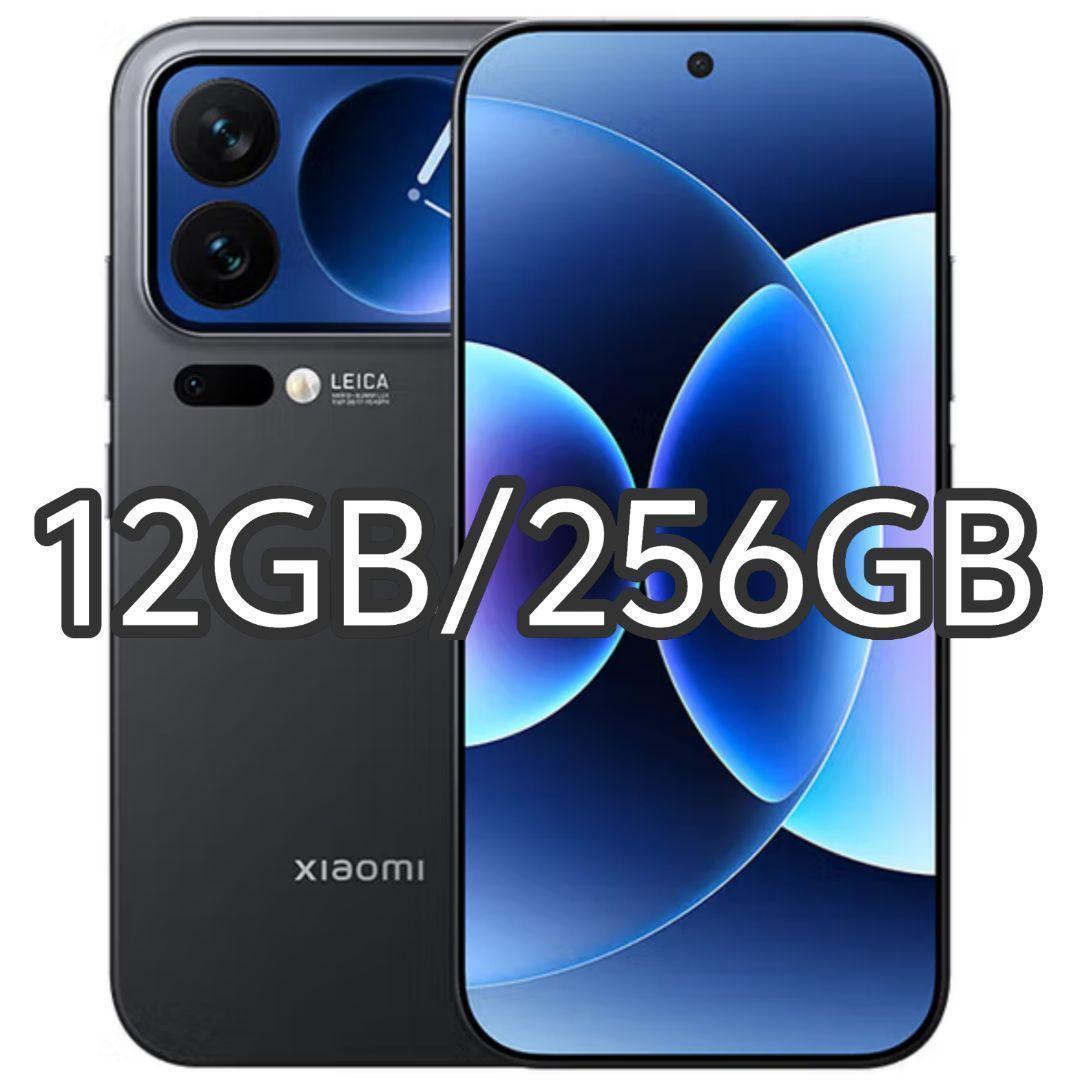 【新品未開封】XIAOMI 17 Pro 12GB/256GB 中国版