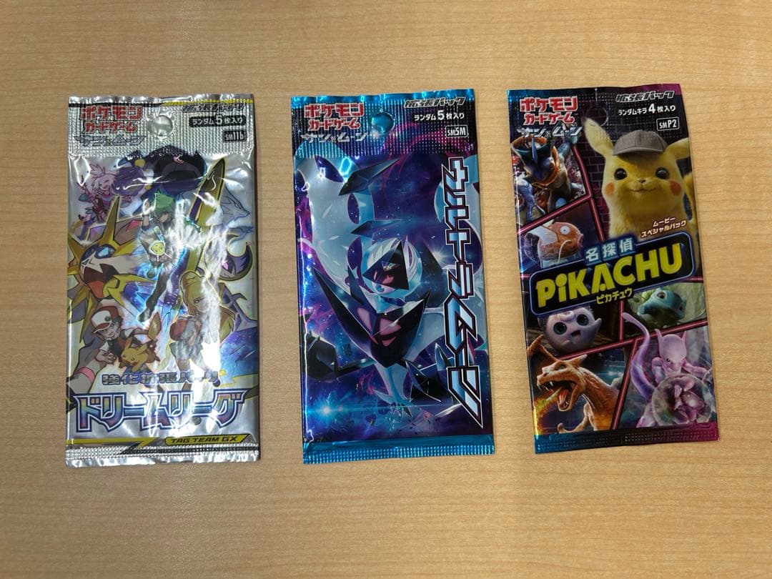 ポケモンカード　サン&ムーン　未開封パック6種セット