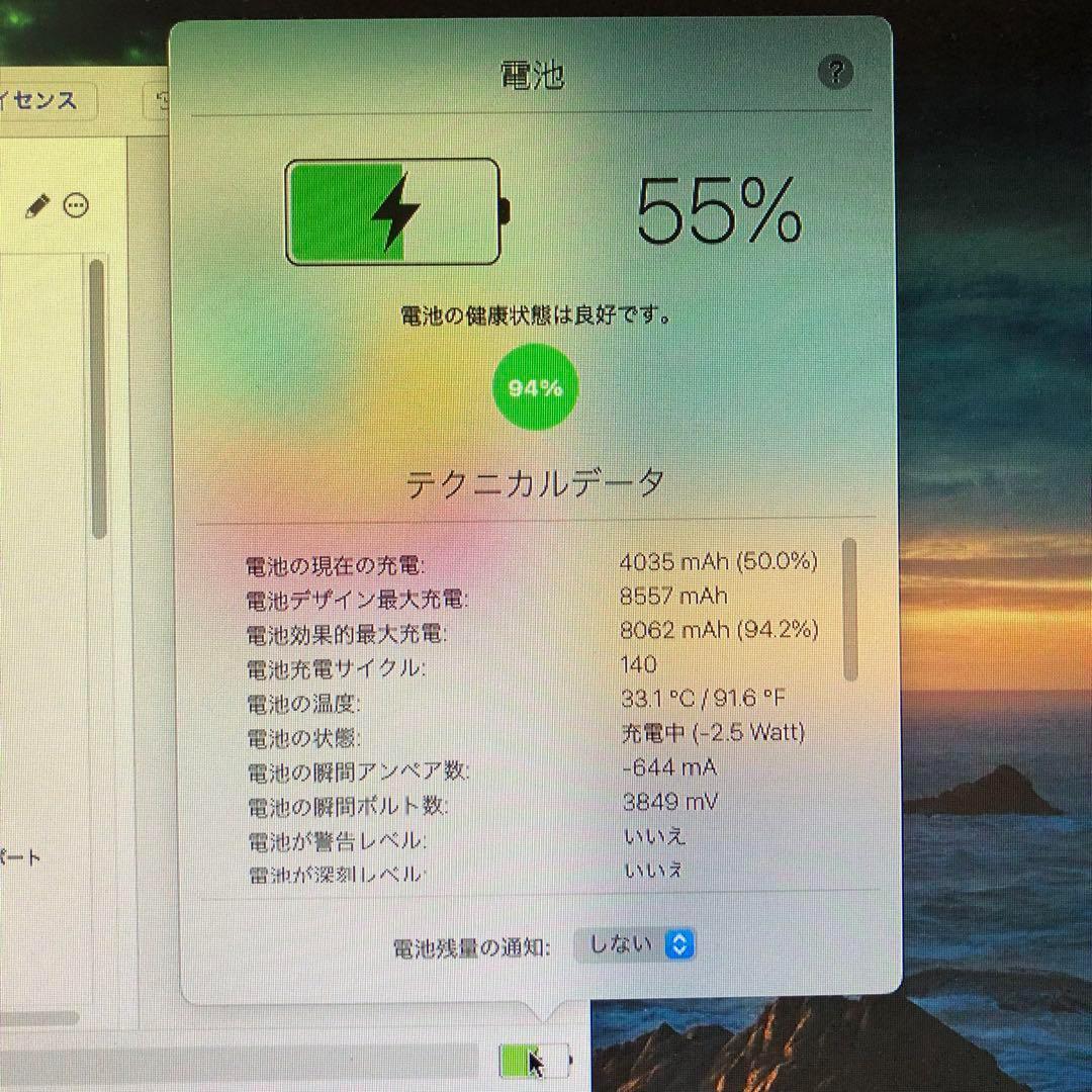 第6世代 iPad 32GB SIMフリー　管理番号：116