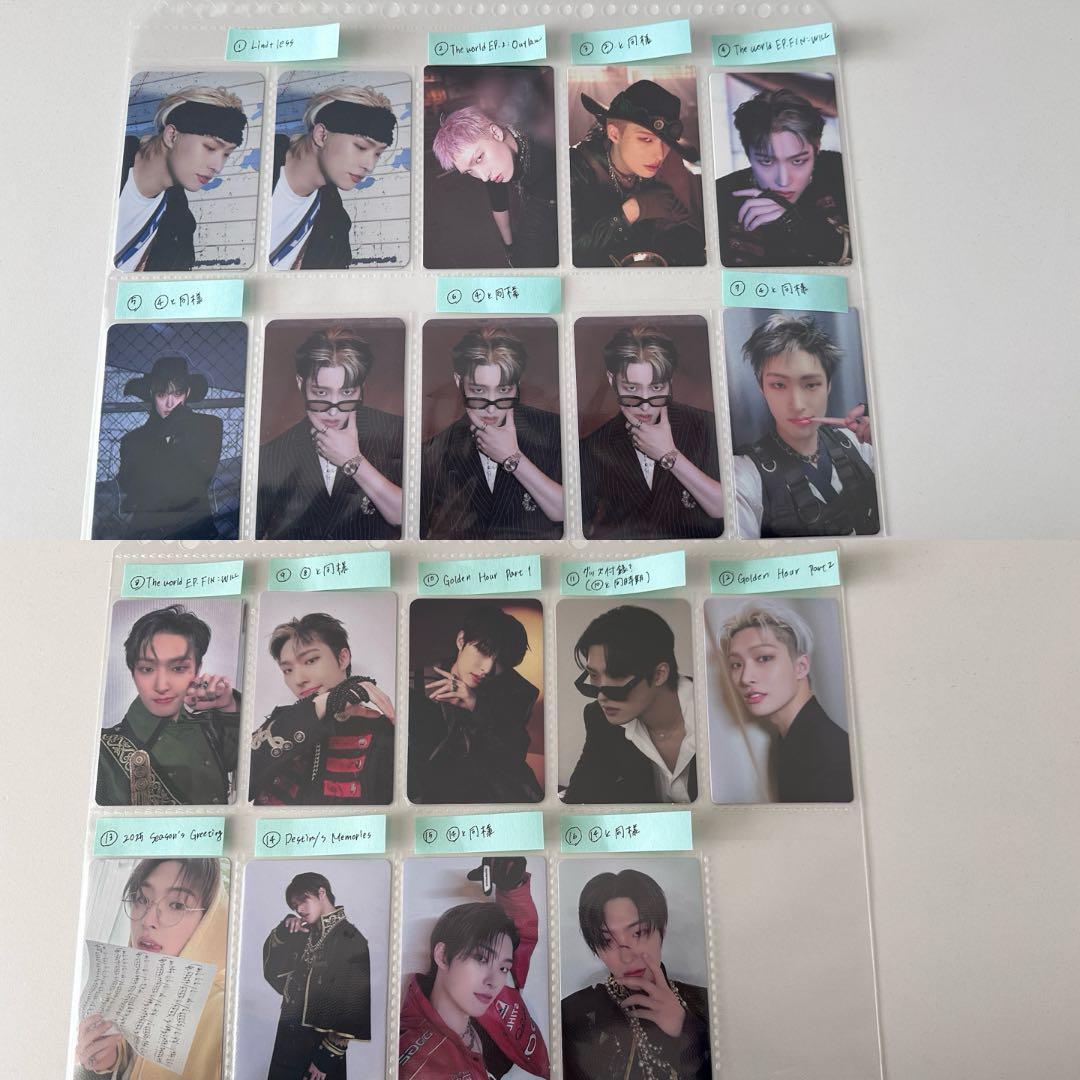 【ATEEZ】トレーディングカード（トレカ）