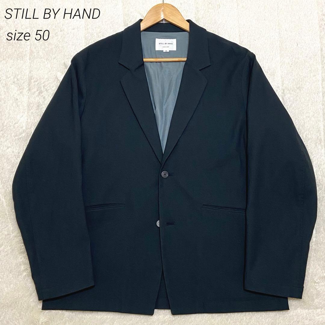 STILL BY HAND テーラードジャケット シングル2B ストレッチ 50