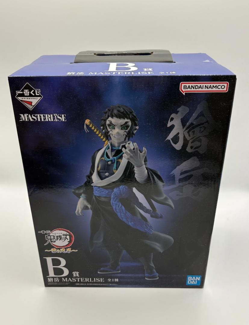 一番くじ 鬼滅の刃 ～雷の兄弟～　A賞 善逸　B賞獪岳　（おまけ D・E・F賞）