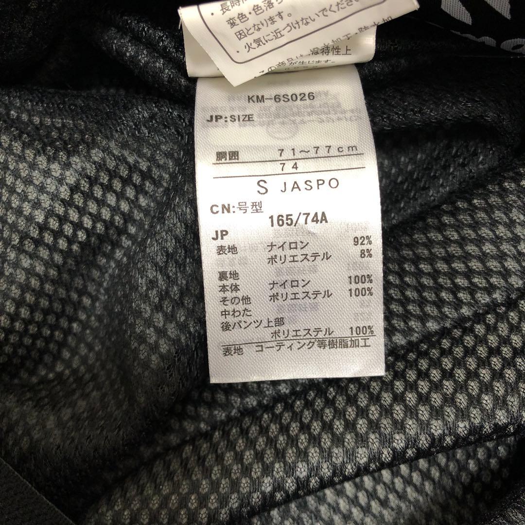 kissmark スノーパンツ　S 美品♫ スノーボード　スキーウェア