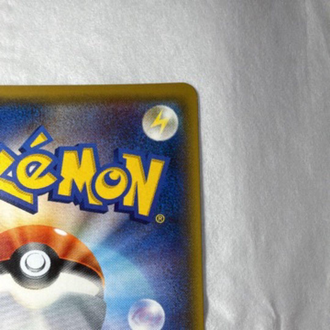 ナタネ SR SM5S ウルトラサン 070/066 エラーカード