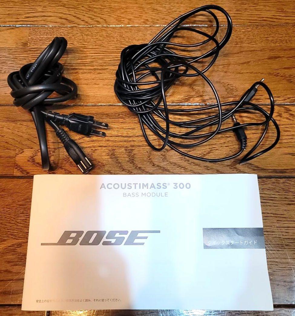 ※最終値下げ　Bose Bass Module 300 サブウーファー