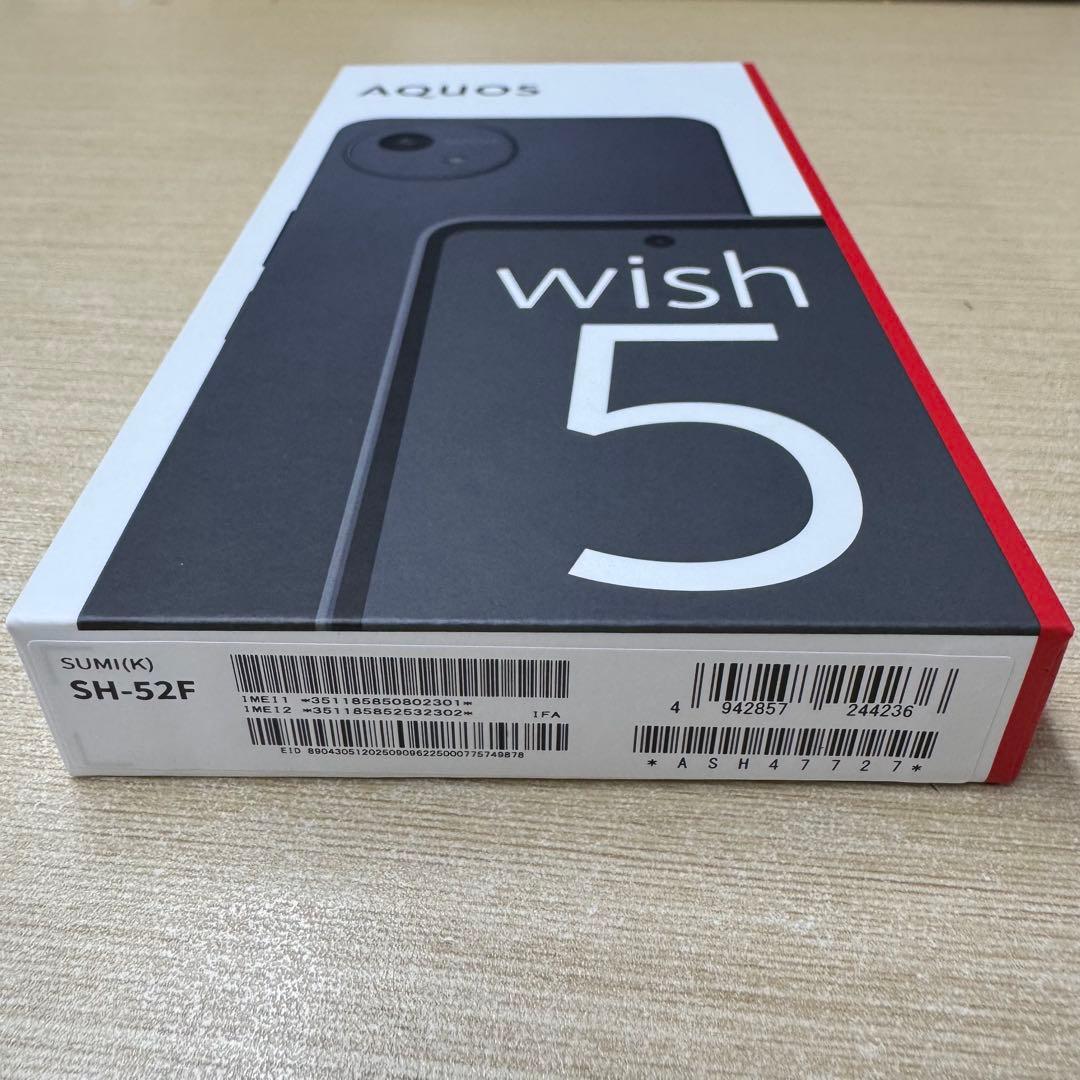 訳あり/超美品AQUOS wish5 SUMI（K）SH-52F黒 本体