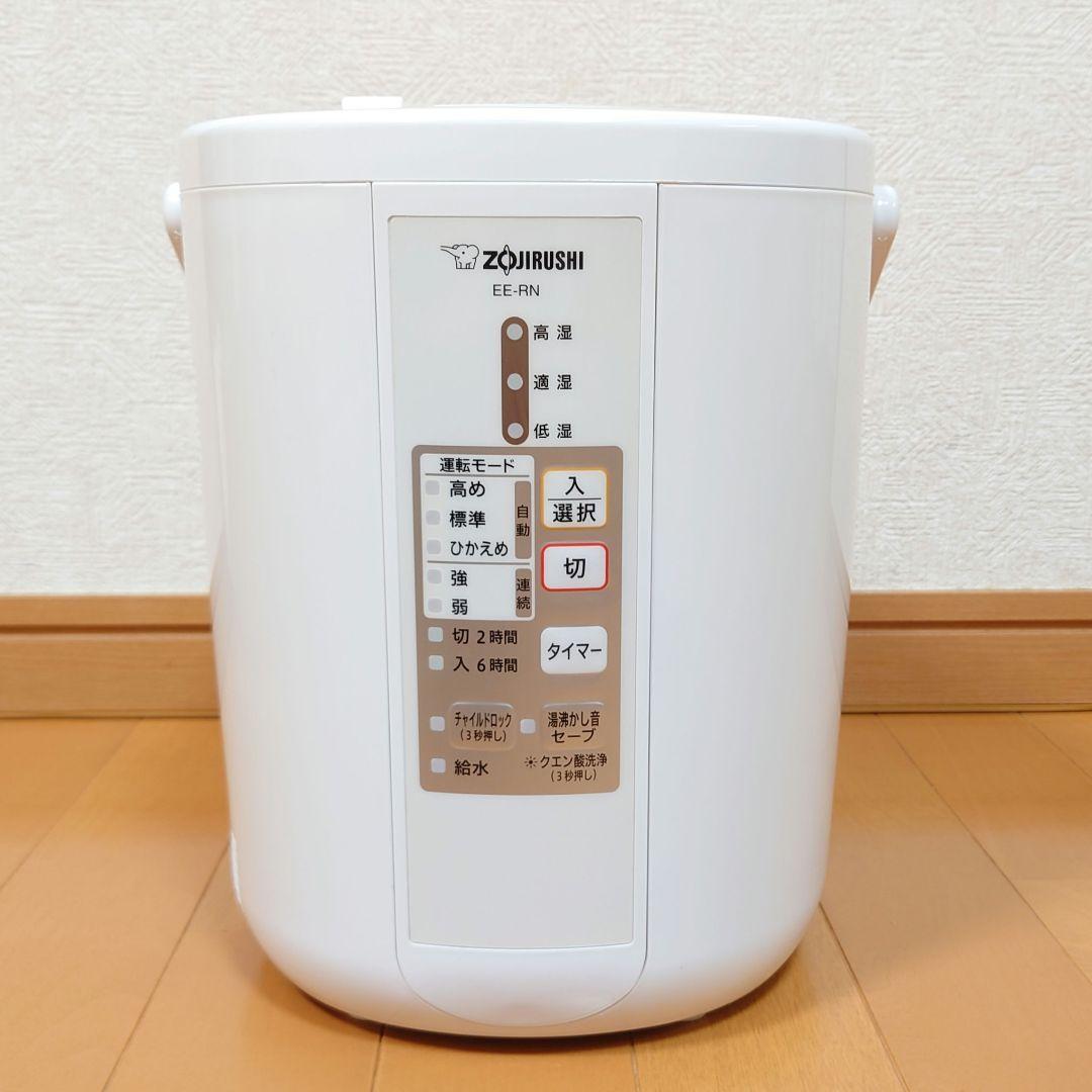 象印　加湿器　スチーム式加湿器　2018年製　EE-RN35