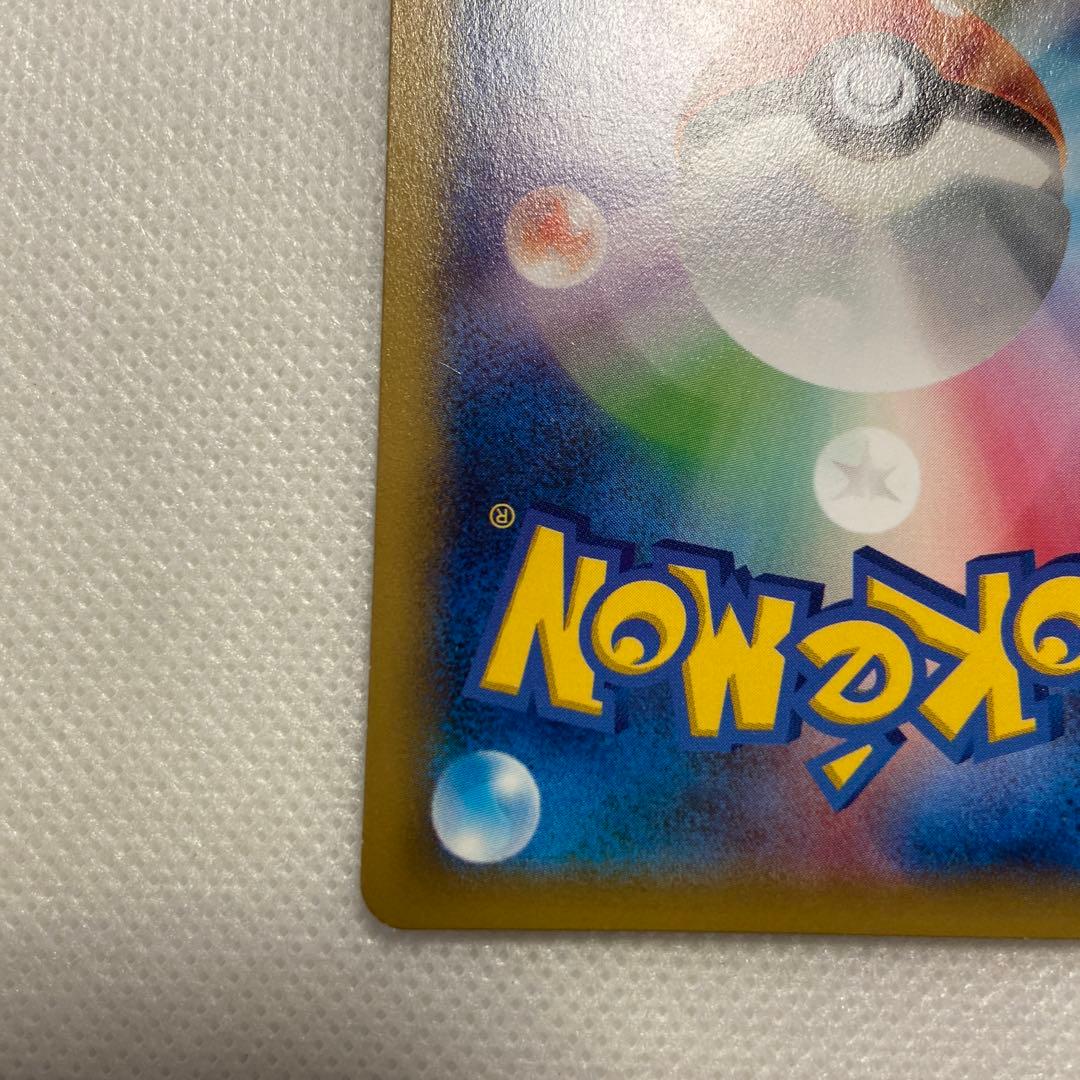 ラティオス R CP2 伝説キラコレクション 019/027